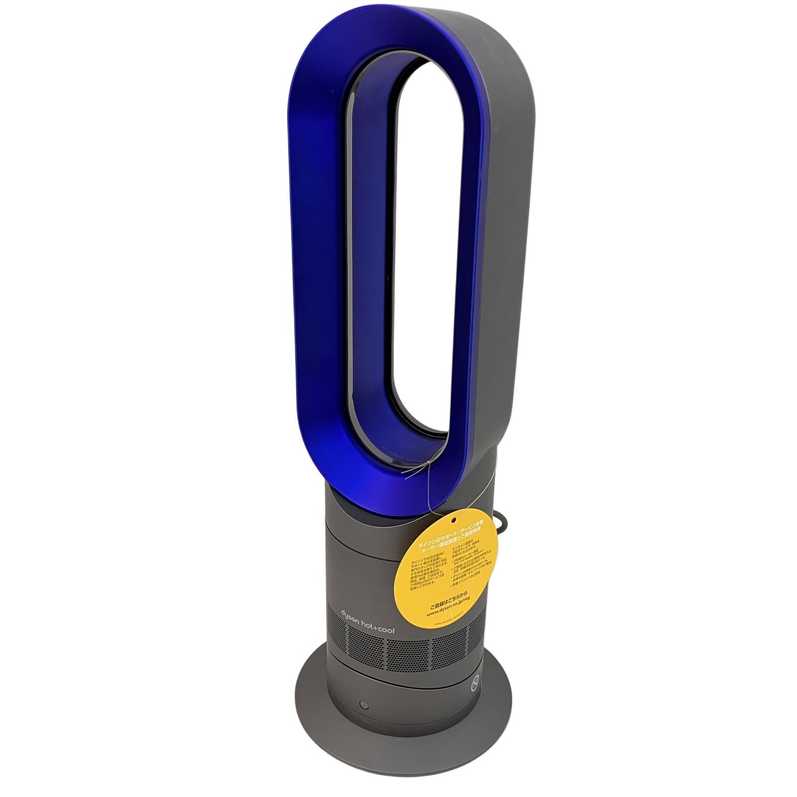 dyson AM09 hot&cool 2019年製 セラミックファンヒーター ダイソン 