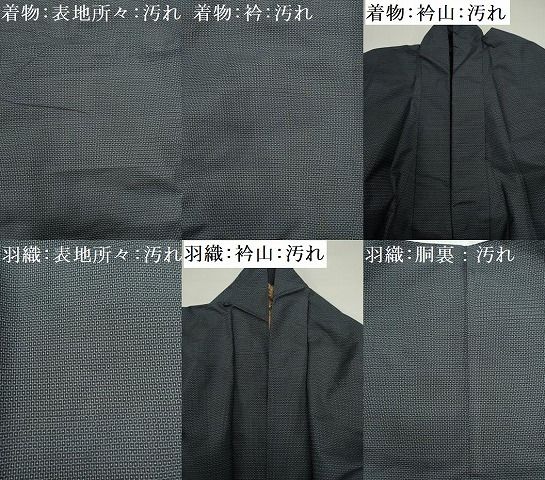 平和屋着物□男性 本場大島紬 アンサンブル 80亀甲 総詰め 正絹 逸品