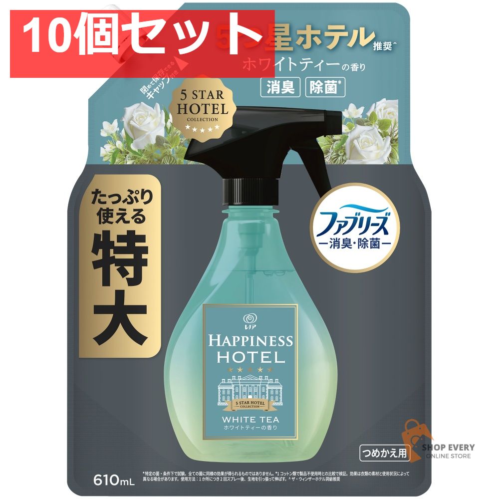 レノアハピネスミストホワイトティー替特大610M 10個セット まとめ売り