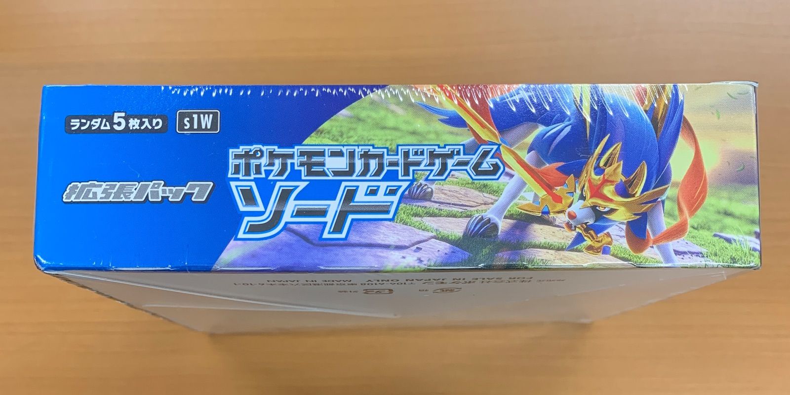 未開封 シュリンク付き ポケモンカードゲーム ソード BOX ボックス 
