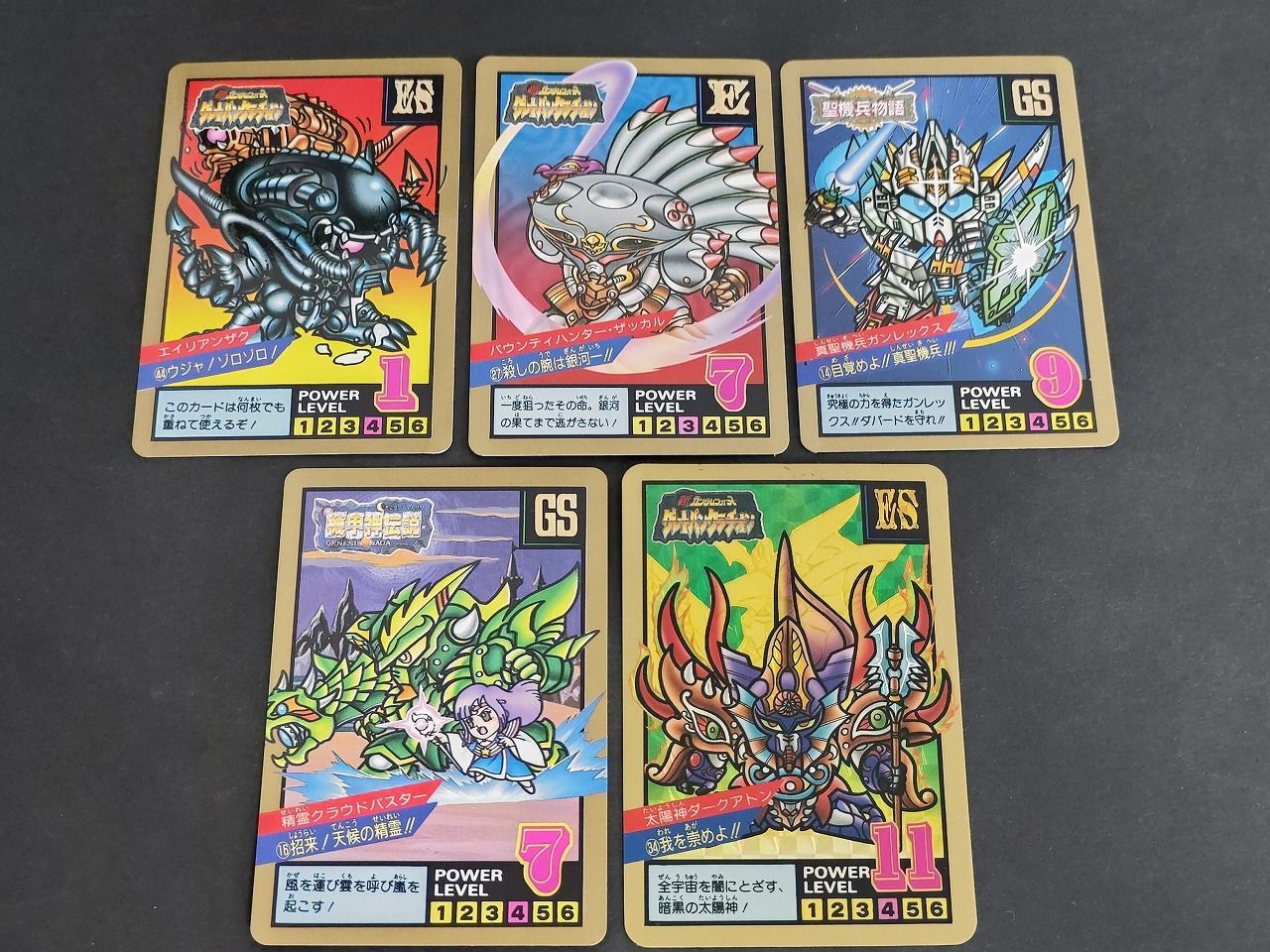 eb353 SDガンダム カードダス スーパーバトル 34 ダークアトン