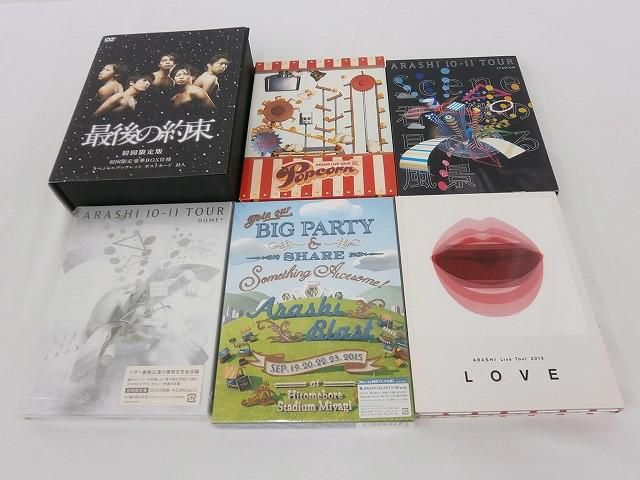 最後の約束〈初回限定版・2枚組〉(未開封) メルカリ
