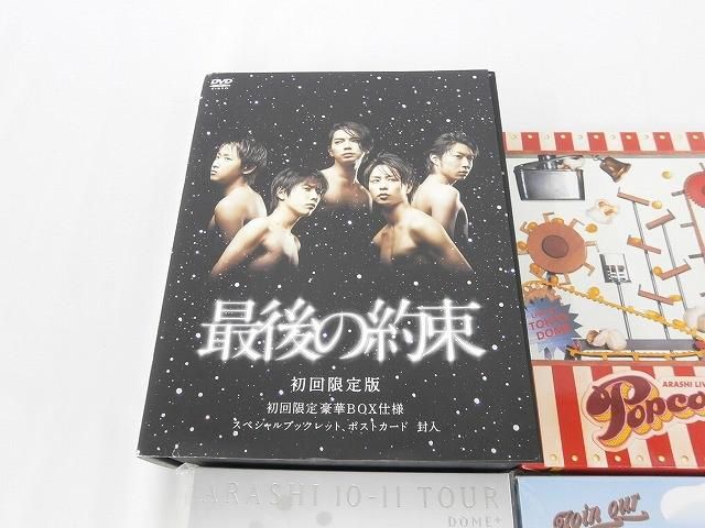 最後の約束〈初回限定版・2枚組〉(未開封) メルカリ