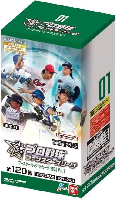 プロ野球ファンスターズリーグ プロモーションパック セ・パリーグ Vol.1 新品】 プロ野球 ファンスターズリーグ ブースターパック セ・リーグ