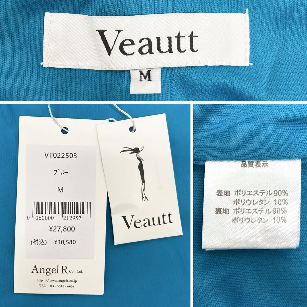Veautt / ヴュート】バストドレープ バックオープン ミディアムドレス 