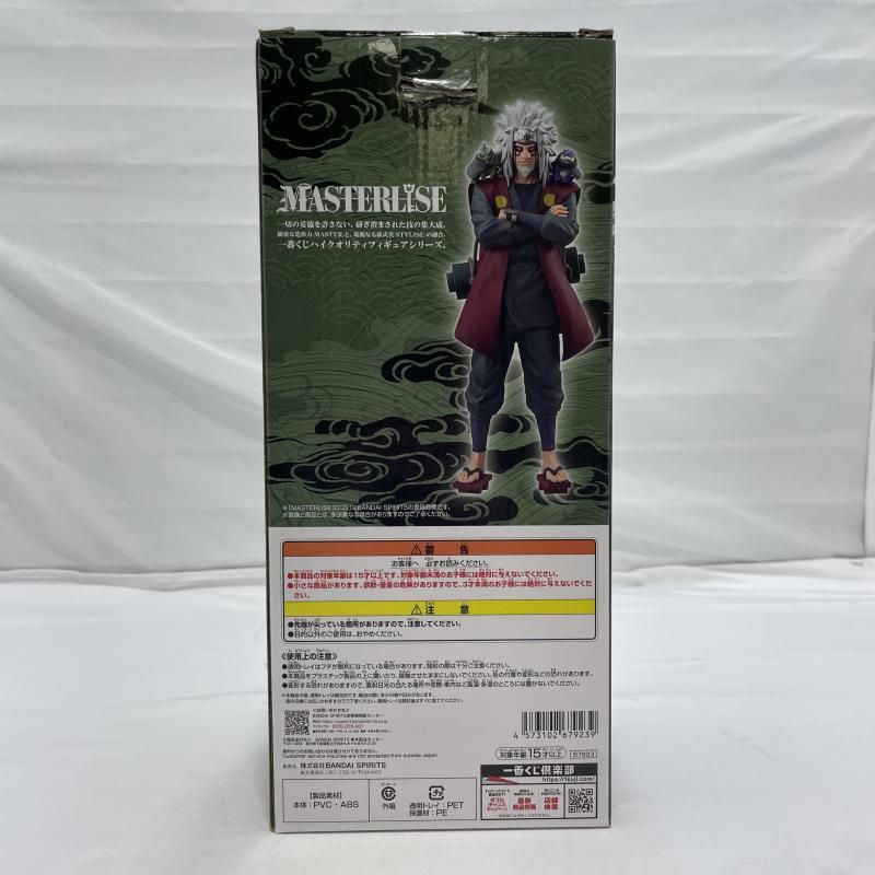 一番くじ NARUTO 自来也 仙人モード MASTERLISE E賞 未開封品】E賞 自来也(仙人モード) MASTERLISE 一番くじ NARUTO