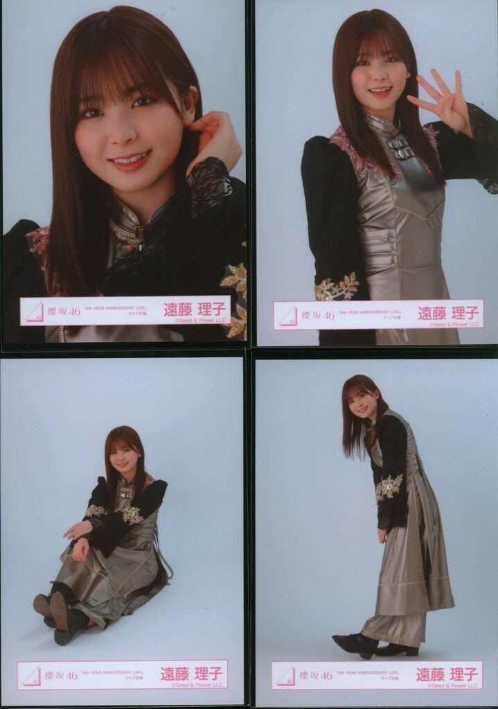 櫻坂46 遠藤理子　4th Year Anniversary ミズキさん専用 櫻坂46 5th TOUR 2025 “Addiction” 遠藤理子 「4th YEAR ANNIVERSARY