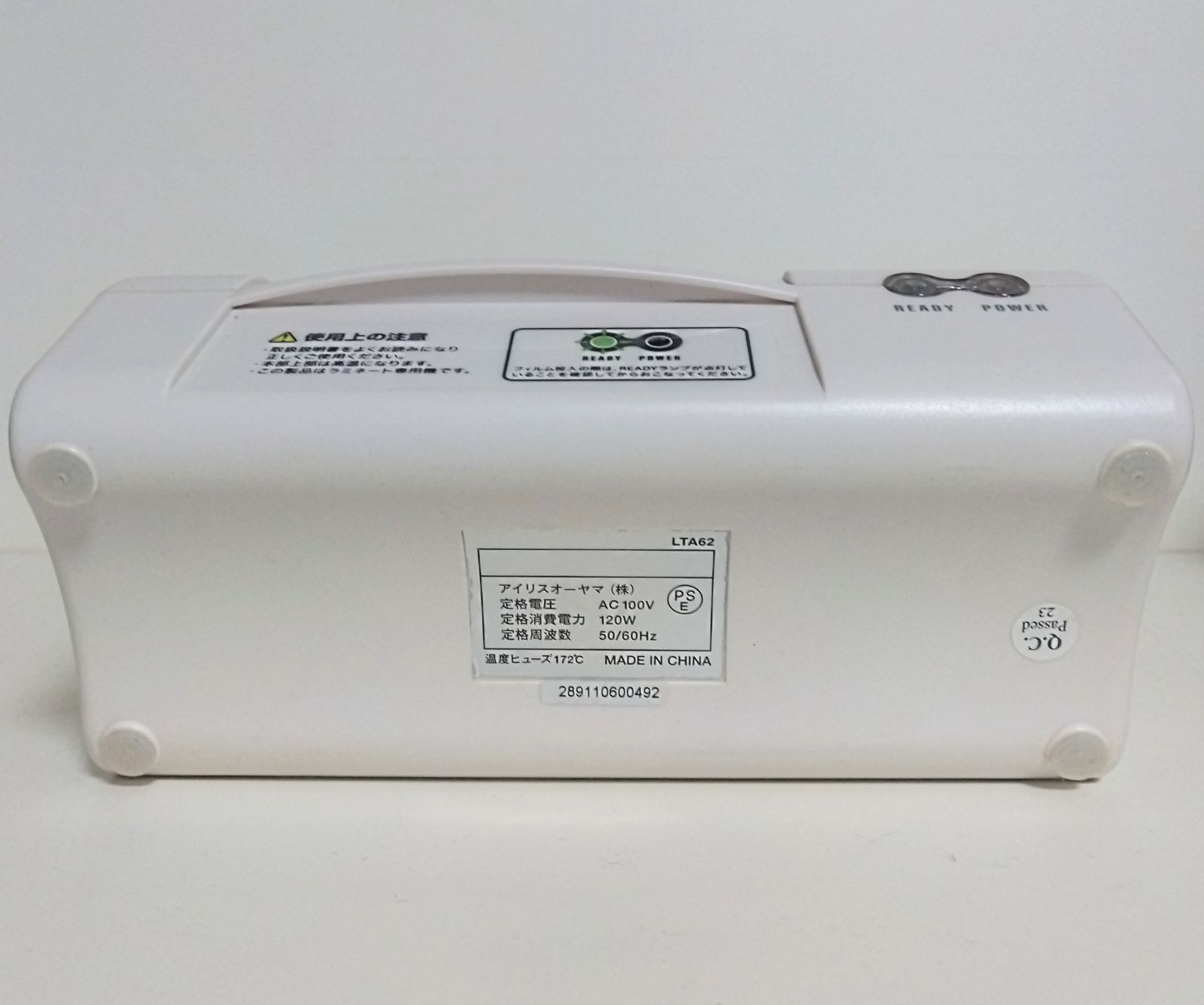 美品】アイリスオーヤマ ラミネーター LTA62 はがきサイズ - メルカリ