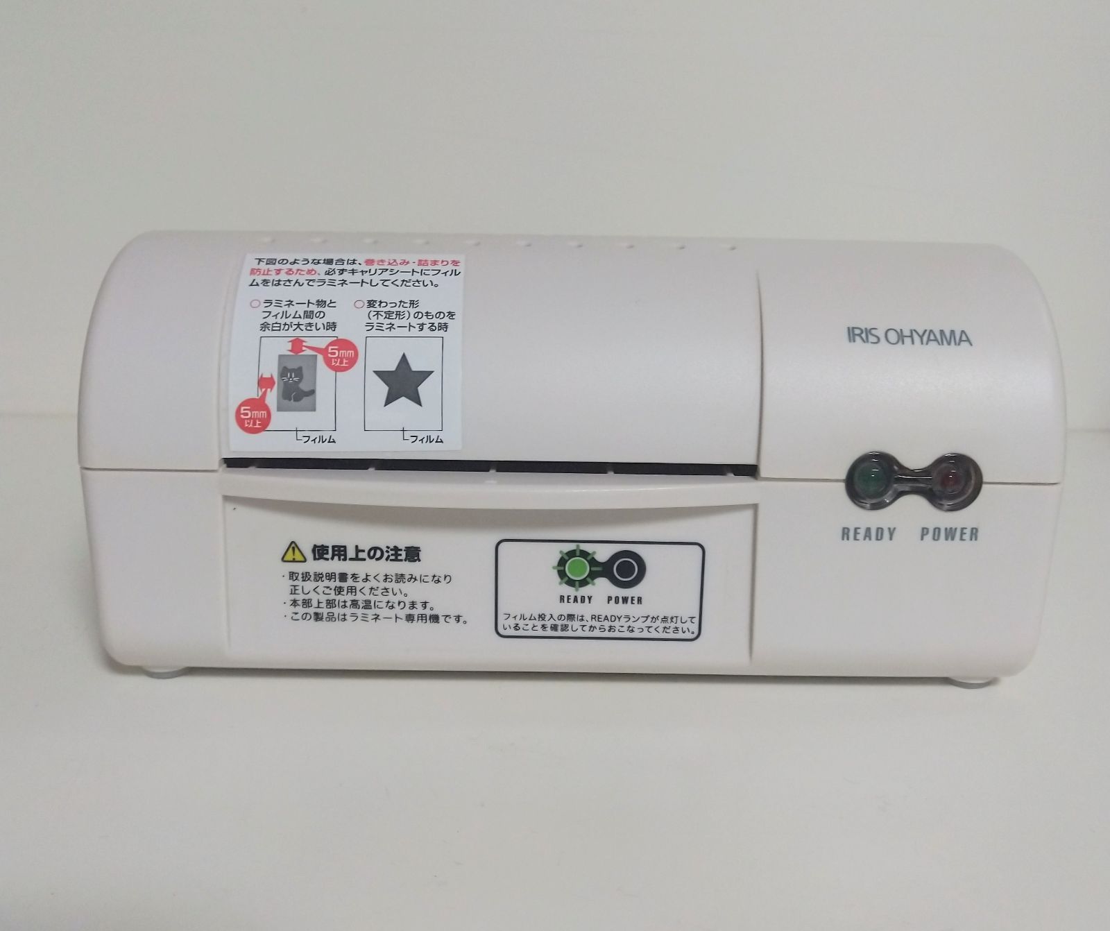 美品】アイリスオーヤマ ラミネーター LTA62 はがきサイズ - メルカリ