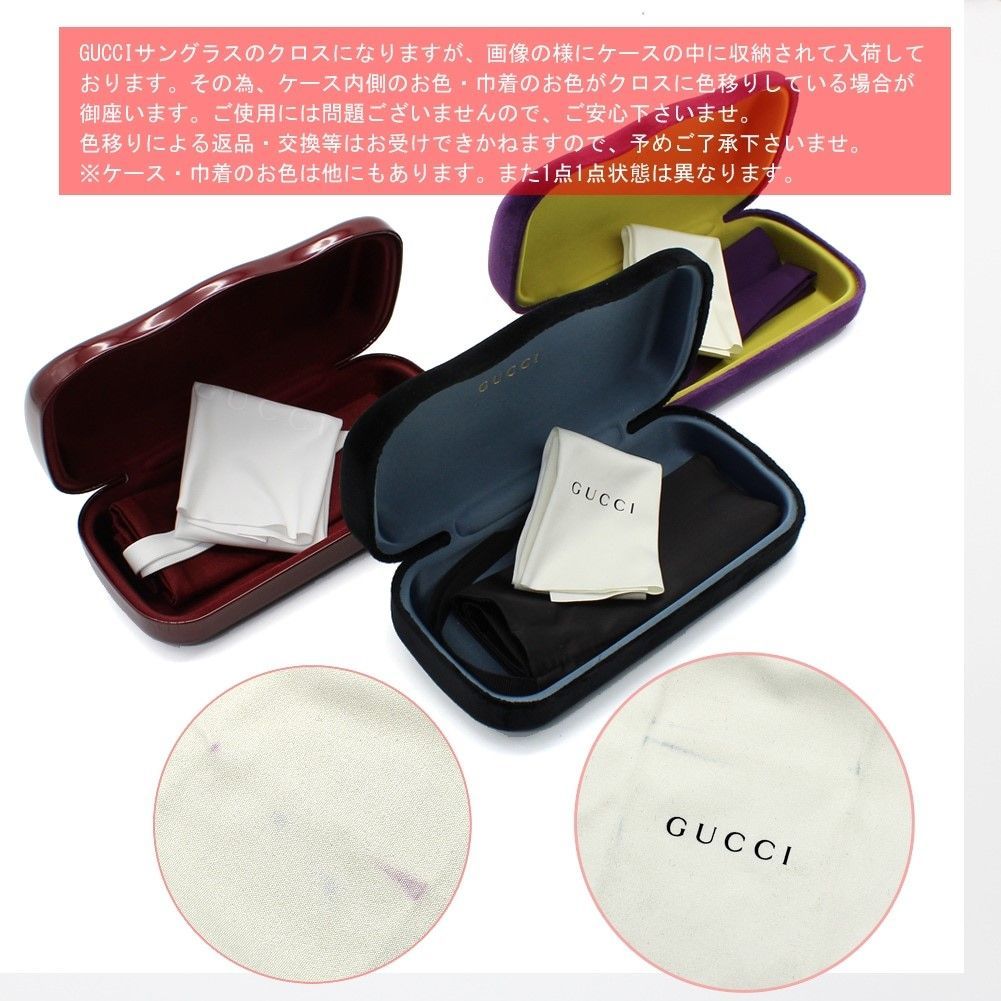 国内正規品 グッチ GUCCI 59㎜ GG0881SA 002 サングラス アジアン