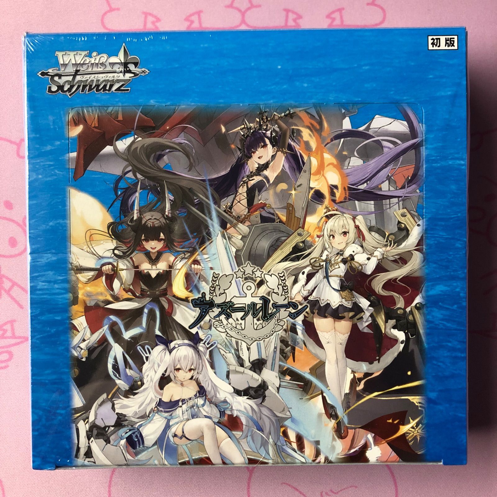 初版】【未開封BOX】【新品】 ヴァイスシュヴァルツ ブースターパック 