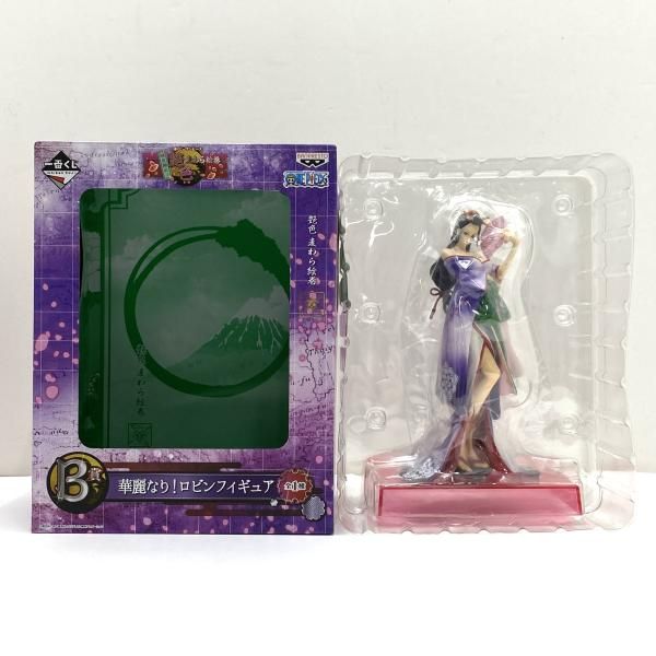中古】【開封】B賞 華麗なり!ロビン フィギュア ｢一番くじ ワンピース