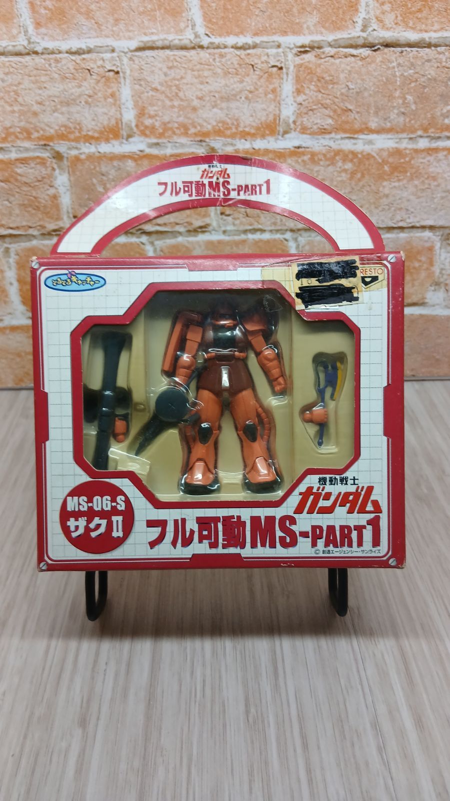 【中古】「未使用品」MS IN ACTION!! MS-06S シャア専用ザク MS-06S シャア専用ザク II フル可動MS-PART1未開封 - メルカリ