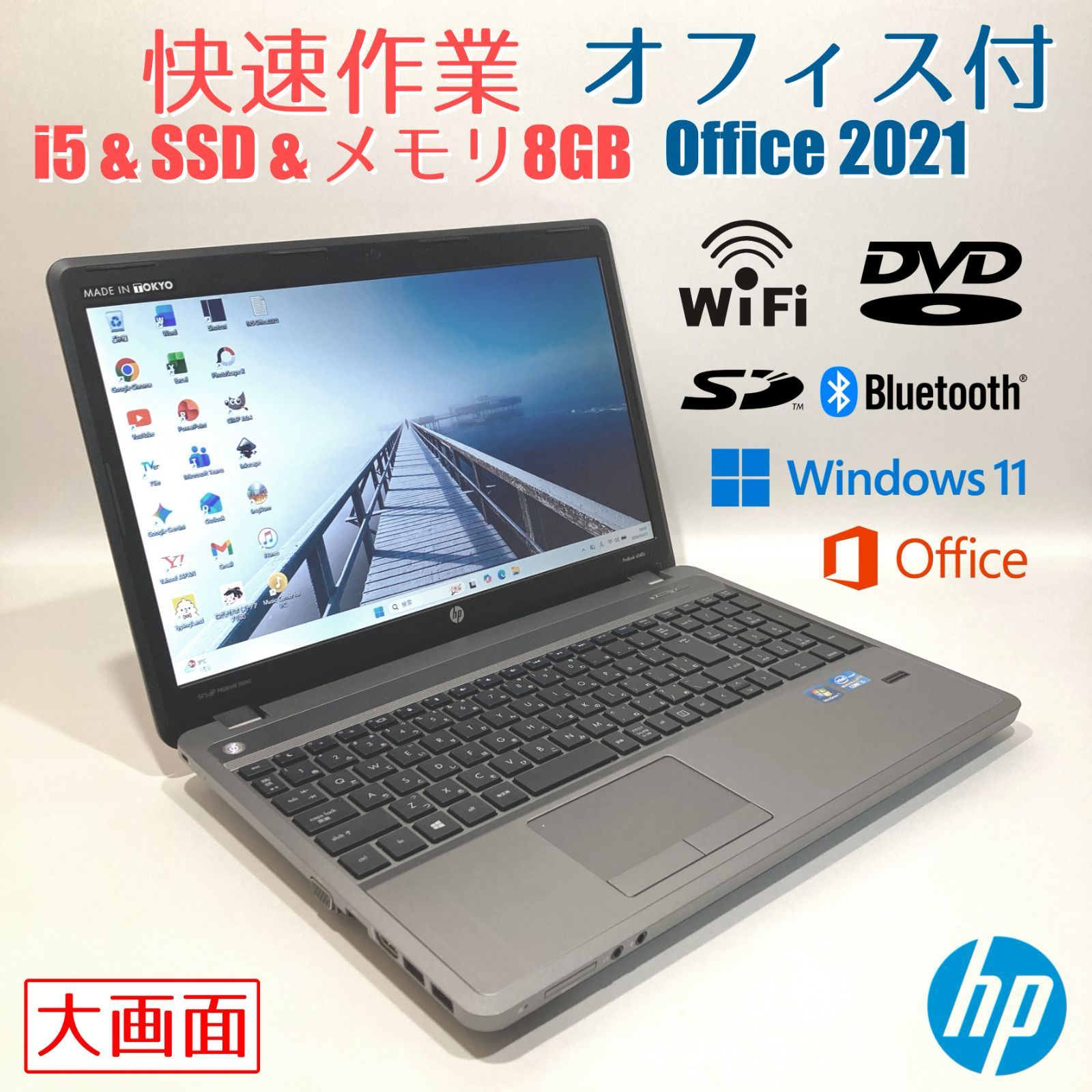初心者✨快速・DVD・オフィス✨シルバー✨すぐ使えるノートパソコン◇D558-1 初心者✨快速・DVD・オフィス◇シルバー◇すぐ使えるノートパソコン