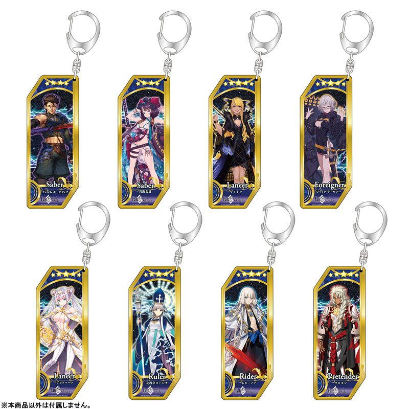 Fate/Grand Order サーヴァントキーホルダー 311 ランサー/ヴリトラ