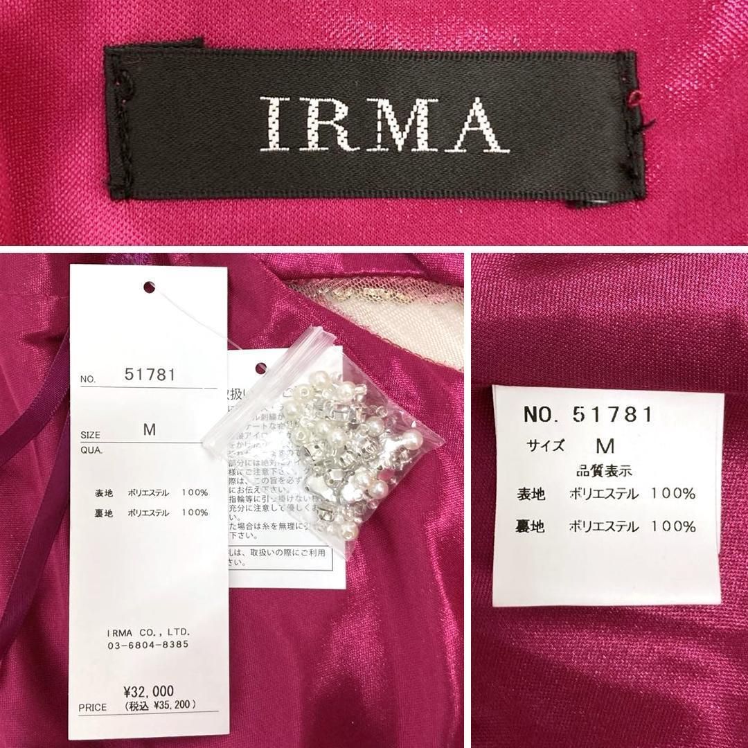 IRMA / イルマ】ビジューショルダー ラメニット ロングドレス 51781 