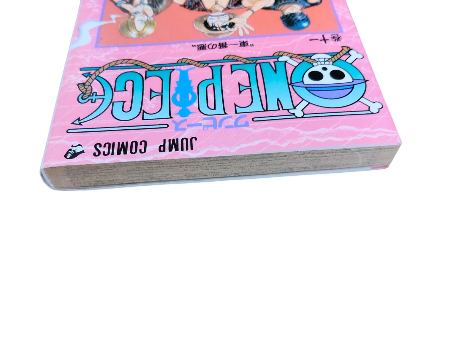 ワンピース ONE PIECE 初版 11巻 - メルカリ