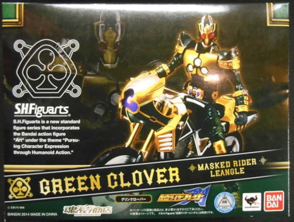 バンダイ SHF/KRウィザード ハリケーンスタイル 仮面ライダー バンダイ