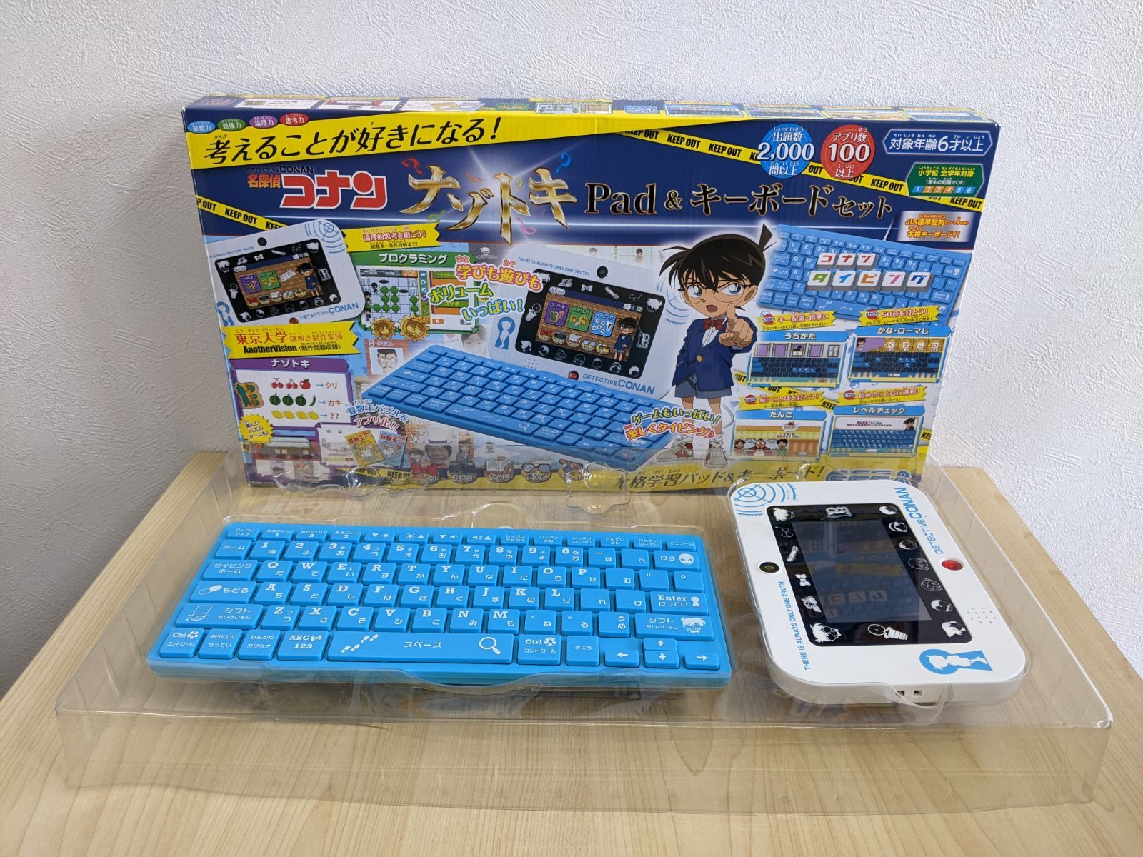 S [used/long-term storage item] Detective Conan Nazotoki Pad & Keyboard Set C → S-0.2