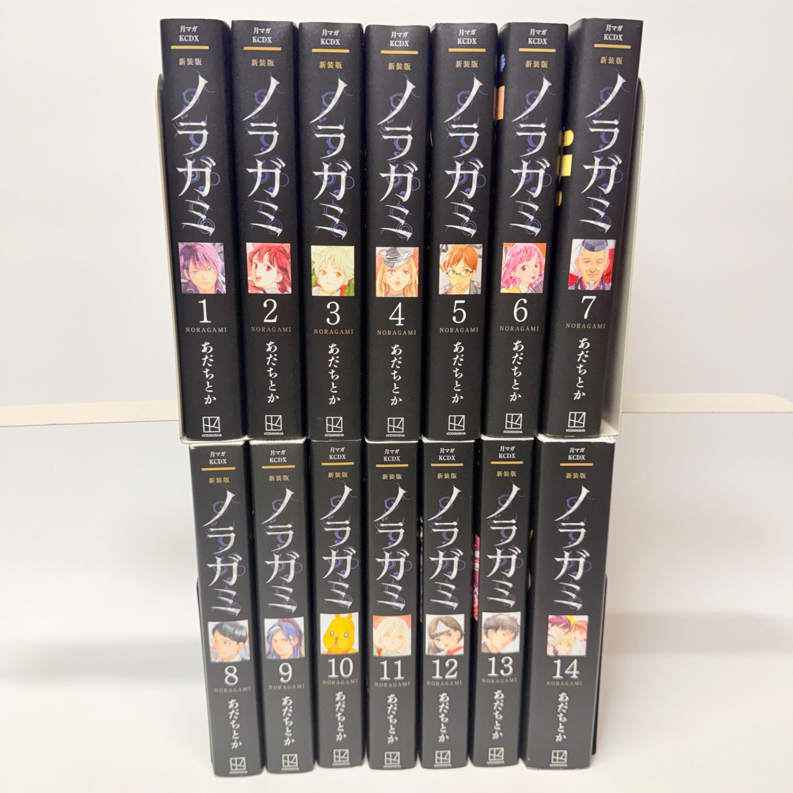 漫画 新装版 ノラガミ 全巻セット 1-14