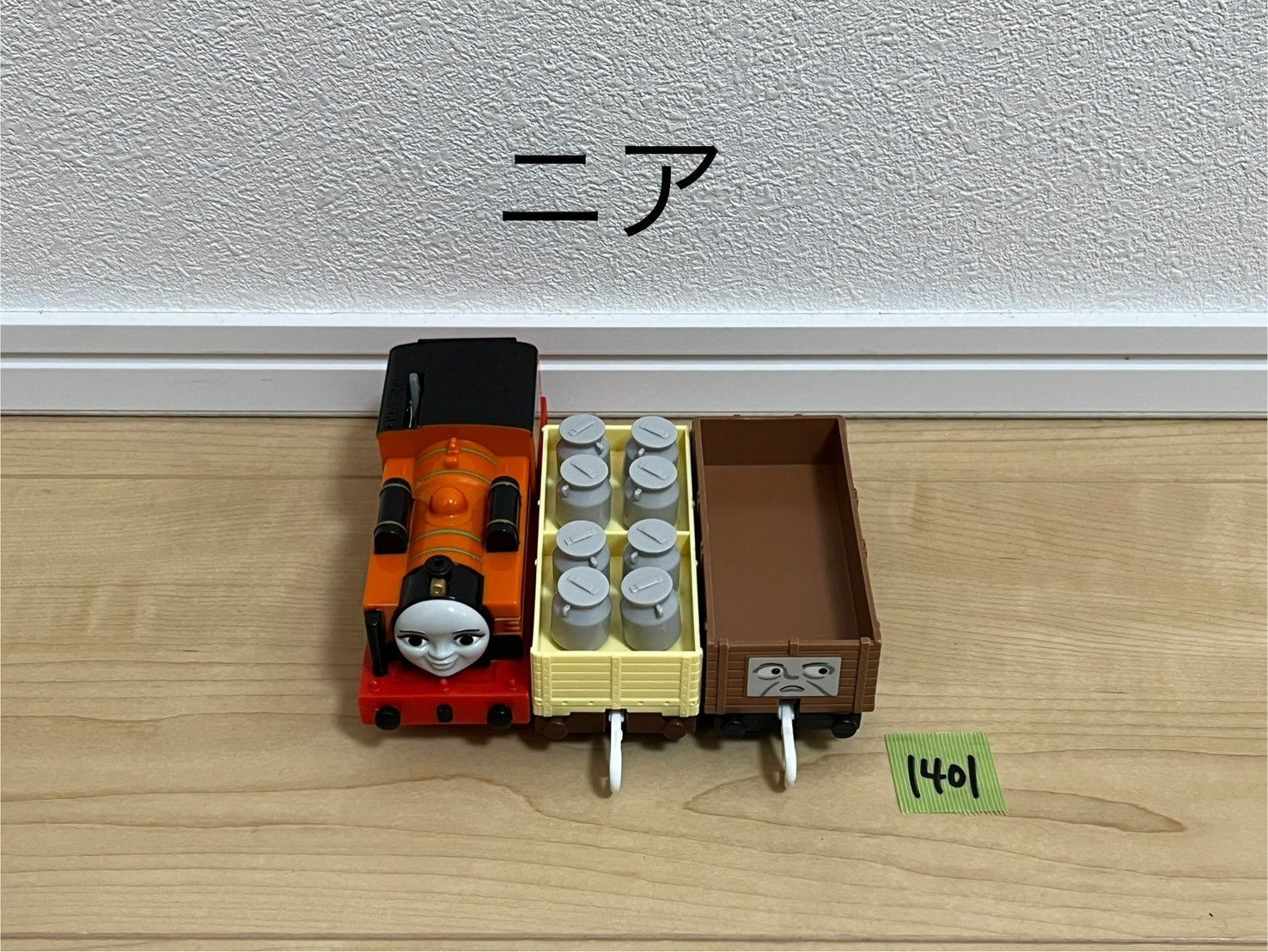 1401】プラレール 車両 トーマス ニア - メルカリ