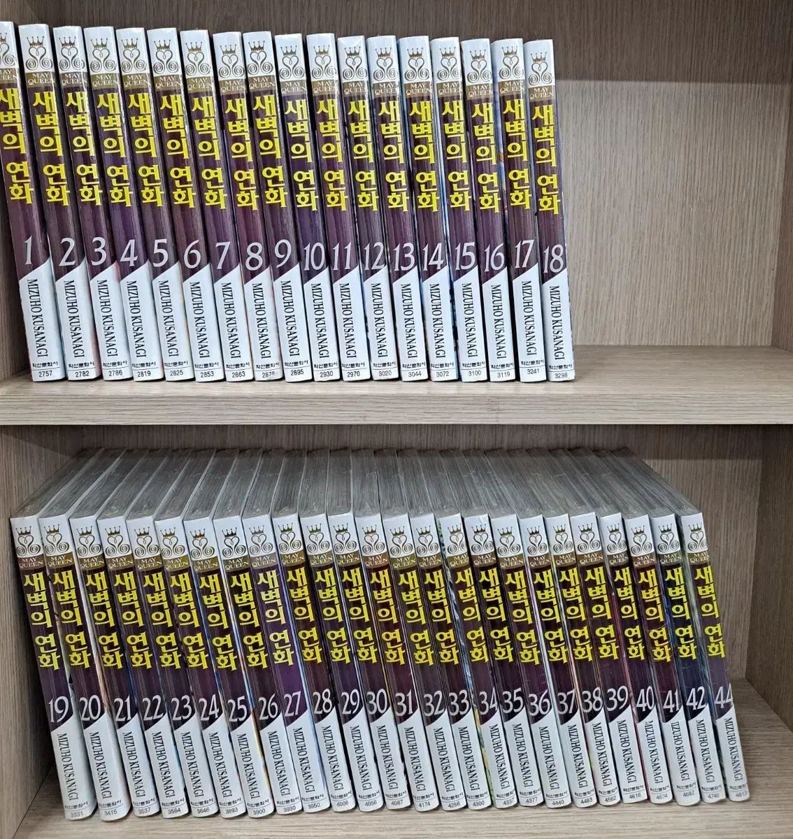 暁の ヨナ 全巻 セット 暁の ヨナ 全巻 セット