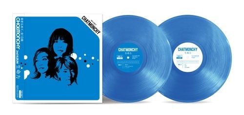 チャットモンチー 生命力＜完全生産限定盤/カラーヴァイナル