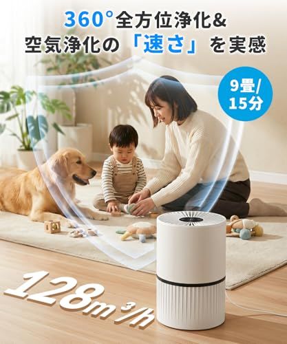 空気清浄機 小型 【ペット臭・花粉対策】卓上 6畳-10畳対応 HEPA 