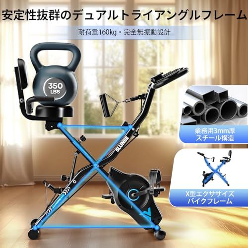エアロバイク 家庭用 静音 フィットネスバイク 5機能 折りたたみ 16 
