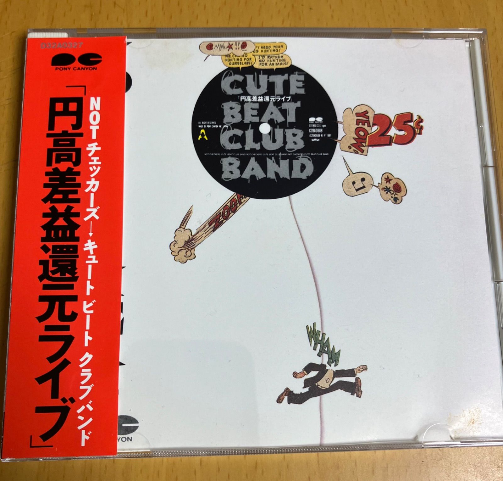 CUTE BEAT CLUB BAND/CUTE BEAT CLUB BAND… 【公式通販】