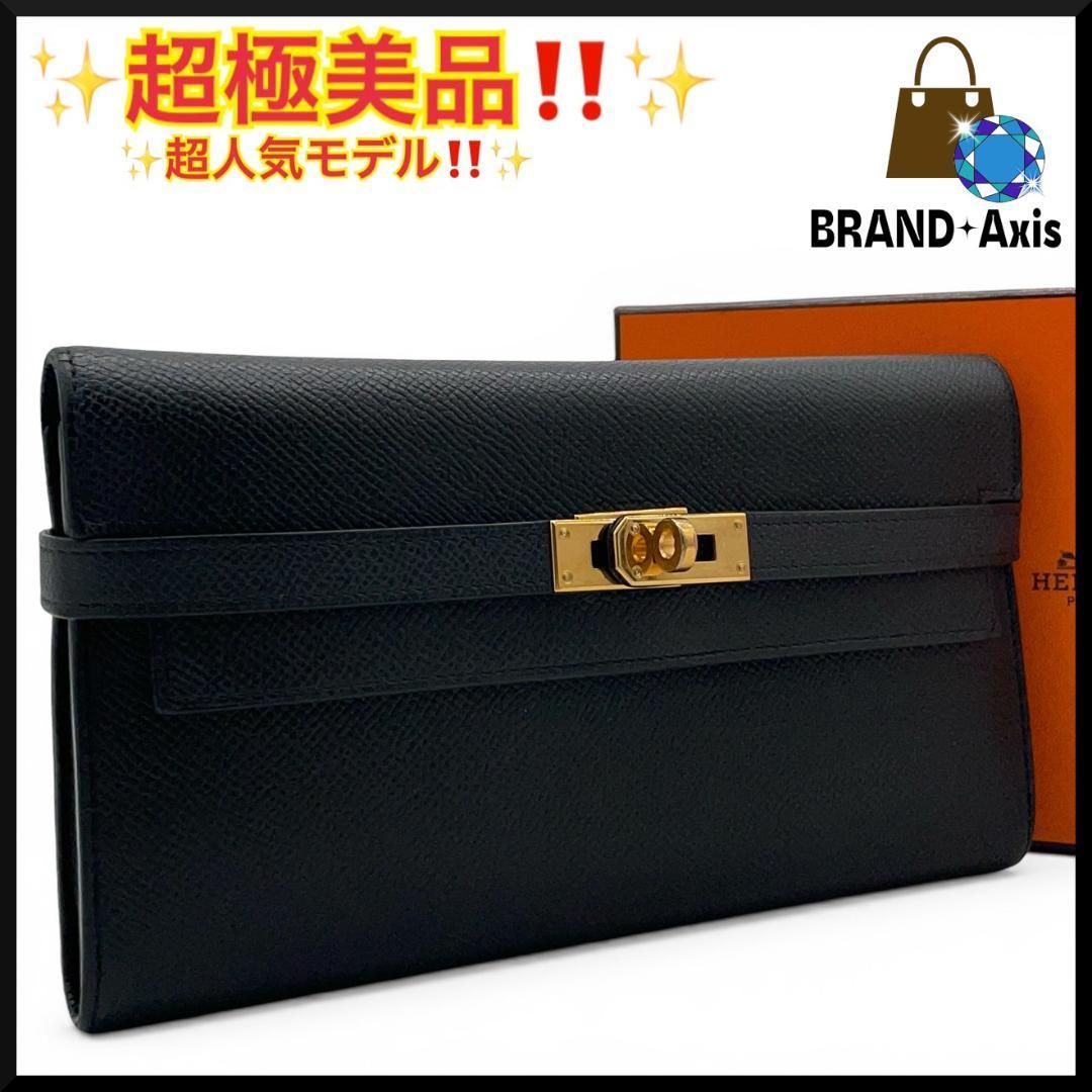 超極美品】エルメス HERMES 二つ折り長財布 ケリーウォレット ヴォー 