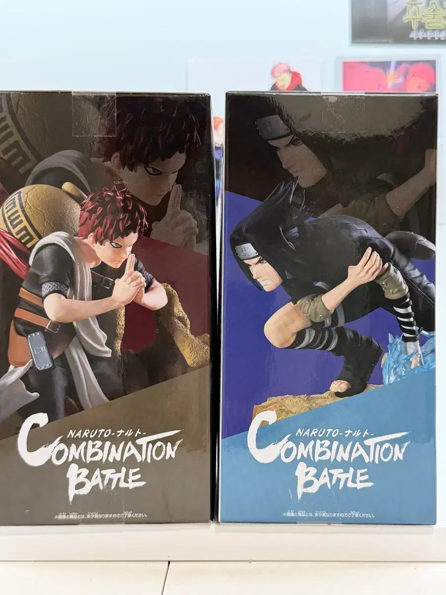 NARUTO Combination Battle 我愛羅 サスケ フィギュア 【公式通販】