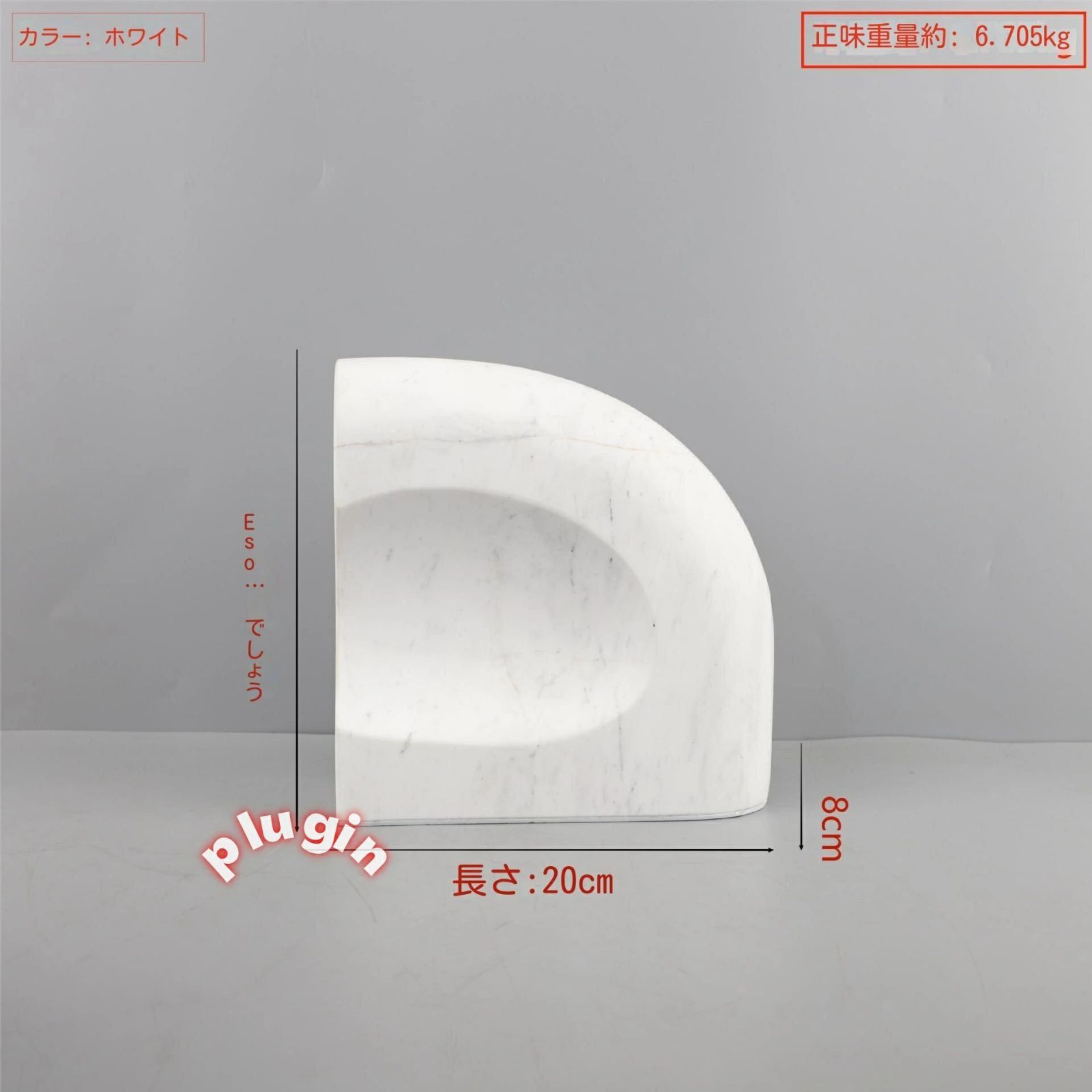 大理石扇形オーナメント