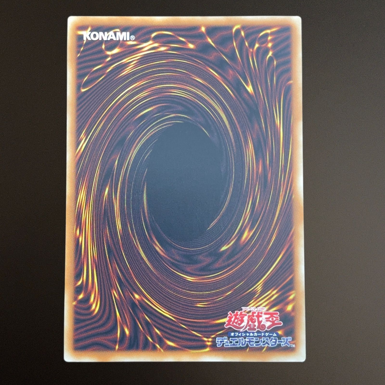 日版 遊戯王 増殖するクリボー グランドマスターレア 【036/100】 LOCH