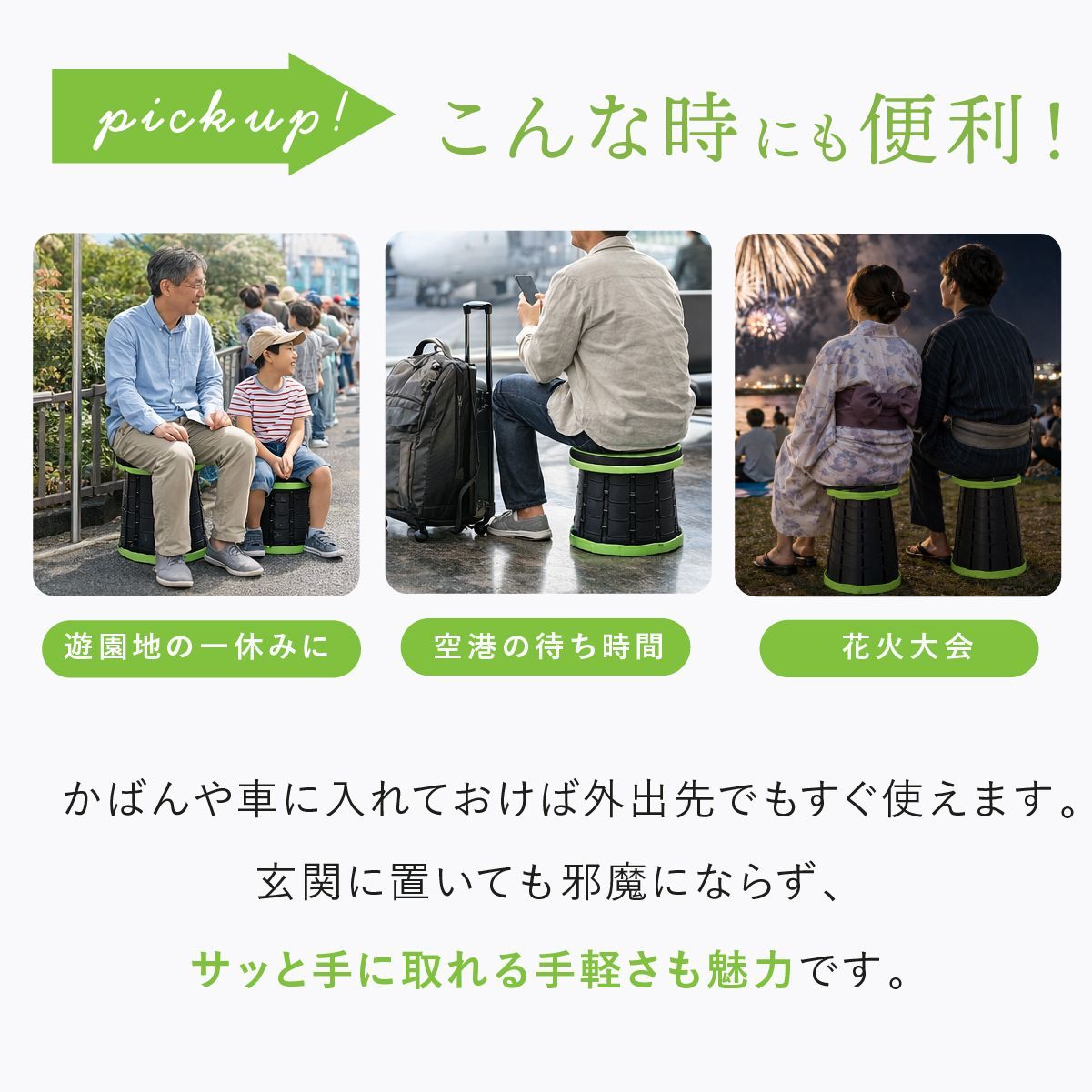 伸縮 スツール 3色セット ファミラ 便利な伸縮式スツール 軽量