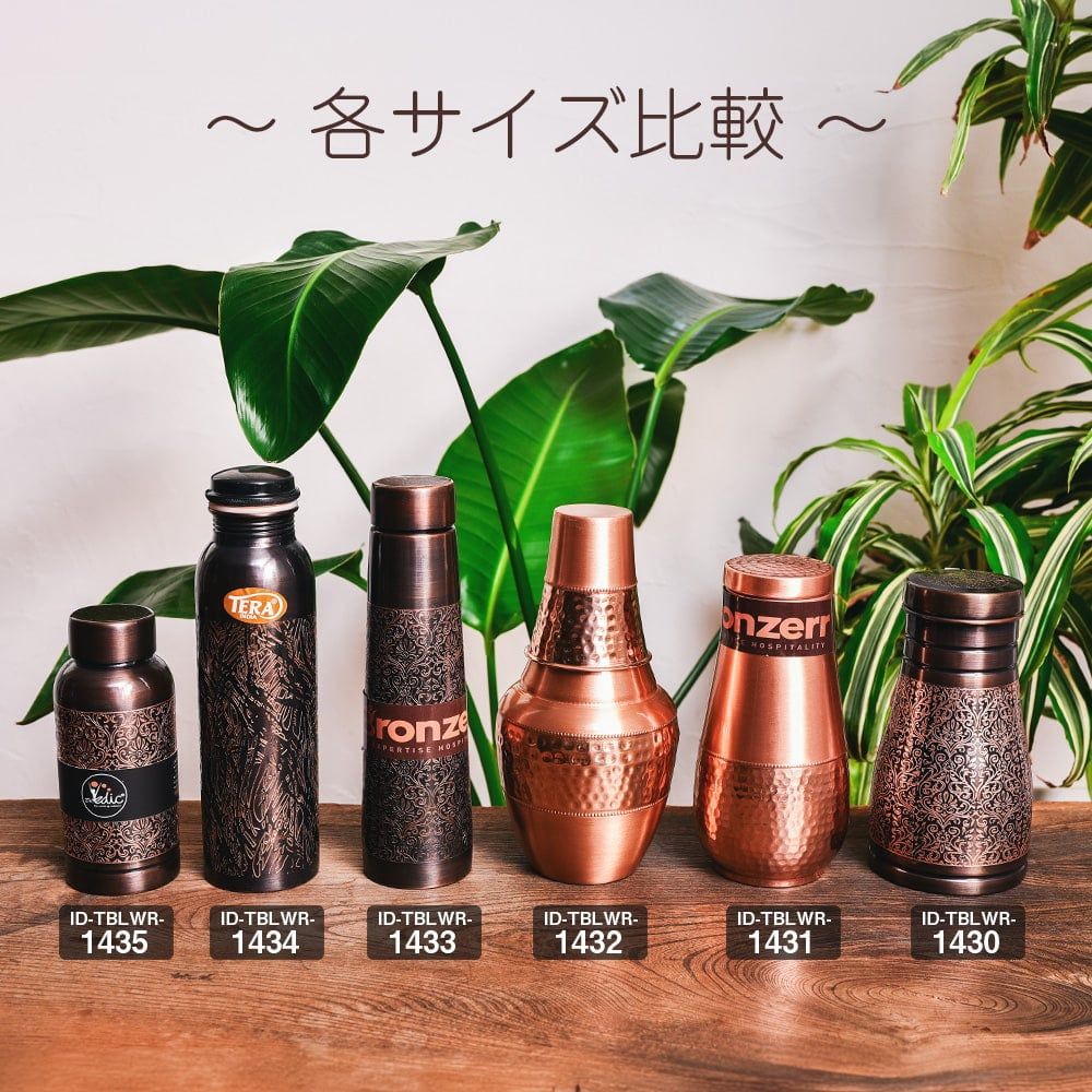 １３６♦両面純銅 約９５０ml×２本セット ＊銅イオン水 アーユルヴェーダ Amazon｜Perilla Home 純銅ウォーターボトル 34オンス 漏れ防止 100