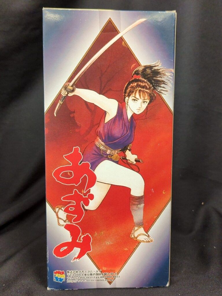 メディコム・トイ STYLISH COLLECTION あずみ あずみ - メルカリ