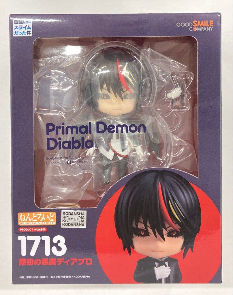 ねんどろいど 原初の悪魔ディアブロ 1713 新作入荷，低価 グッドスマイルカンパニー ねんどろいど 原初の悪魔