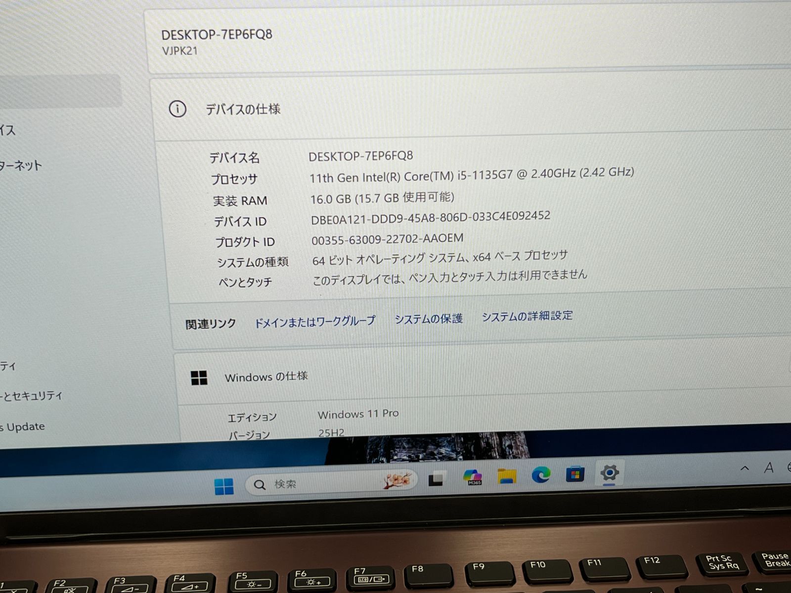 極美品 VAIO Pro PK 16GB 256GB Win11 Office2024 - メルカリ
