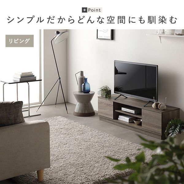 送料無料 テレビ台 110 グレージュ テレビボード 110 リビング 収納 扉