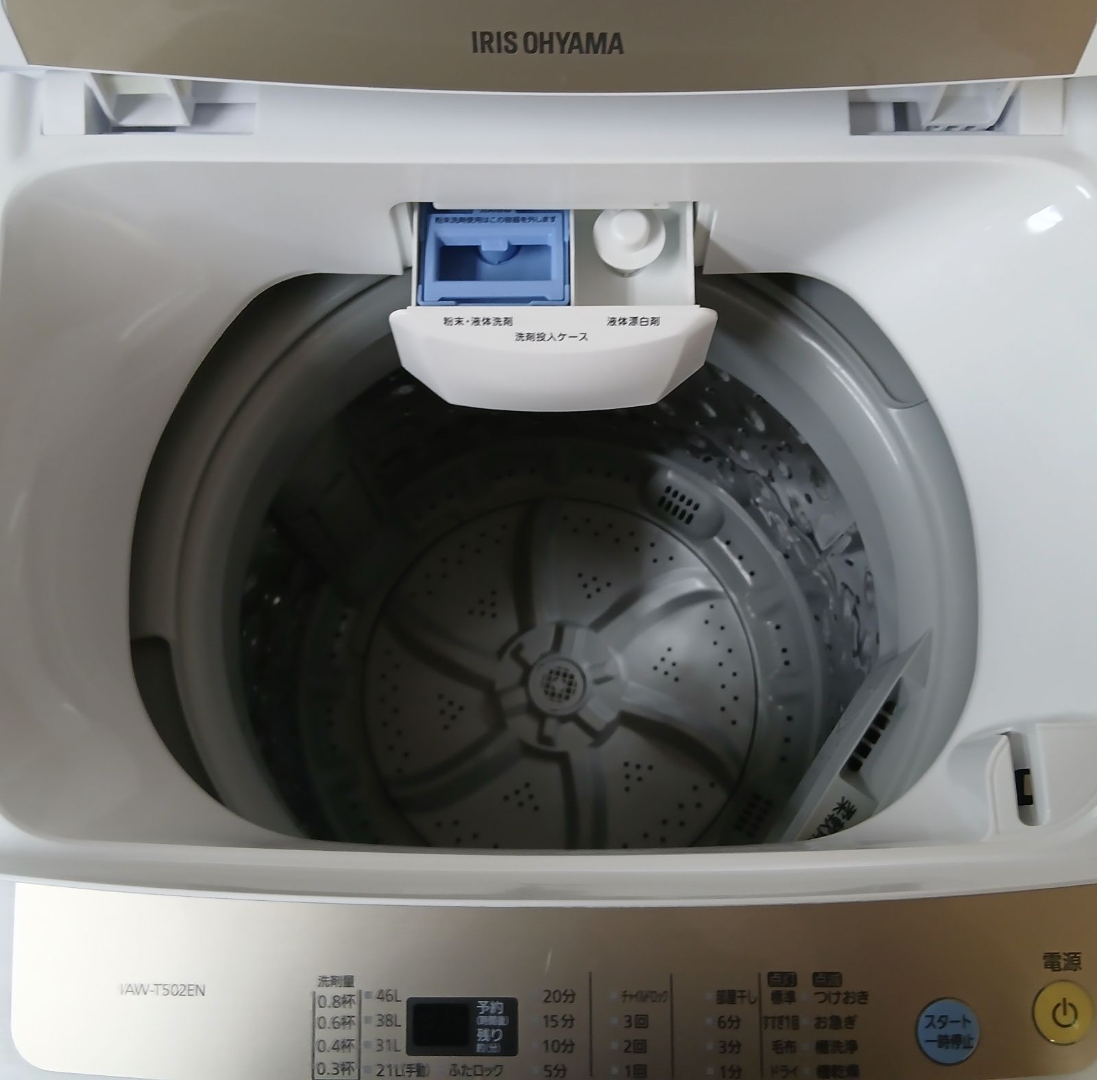 アイリスオーヤマ 洗濯機 容量5kg 2020年製 お得なセット値引きも 