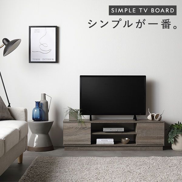 送料無料/即決 テレビ台 110 ブラウン テレビボード 110 ビング 収納