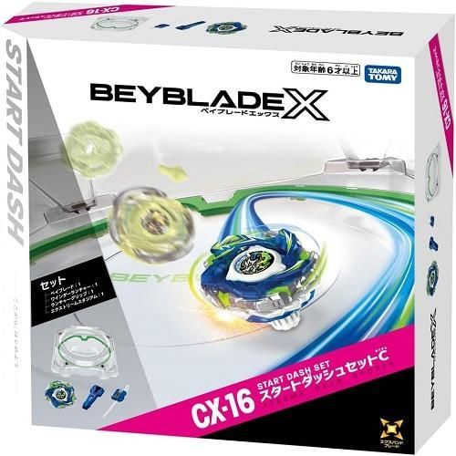 新品未開封 新品未使用 BEYBLADE X ベイブレードX CX-16 スタートダッシュセットC 097280 タカラトミー 男の子 おもちゃ（送料無料 北海道、沖縄、離島は配送不可）