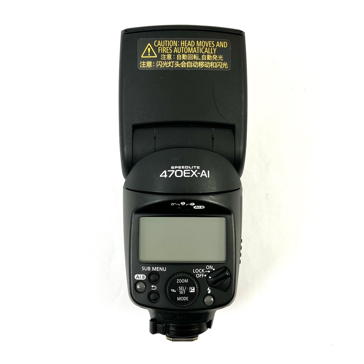 キヤノン Canon スピードライト SP470EX-AI 【中古】 - メルカリ