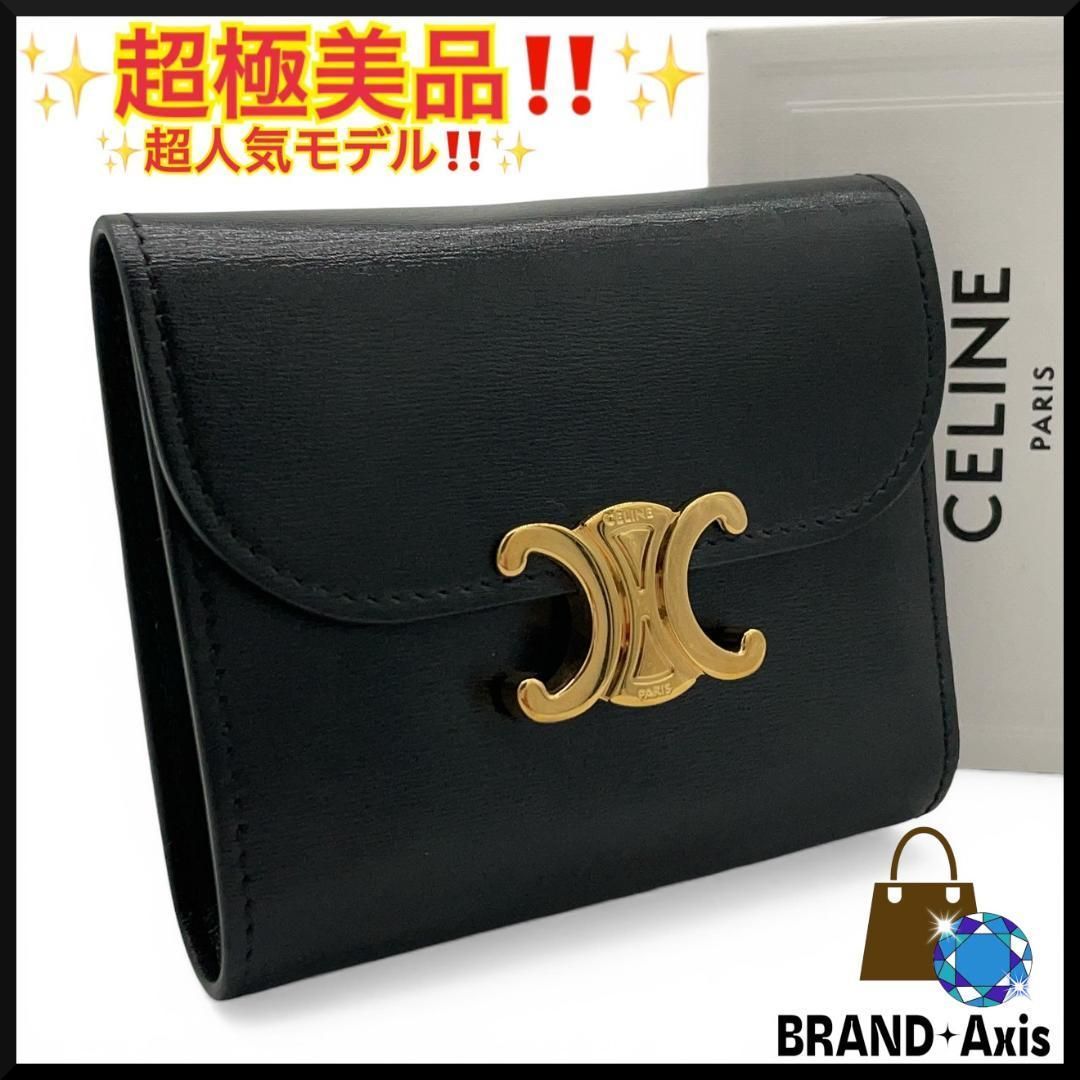 超極美品】セリーヌ CELINE 三つ折り財布 トリオンフ スモール 超極美品】セリーヌ CELINE 三つ折り財布 トリオンフ スモール