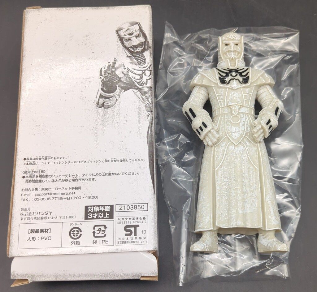 バンダイ ライダーイマジンシリーズ 仮面ライダー電王 デネブイマジン 