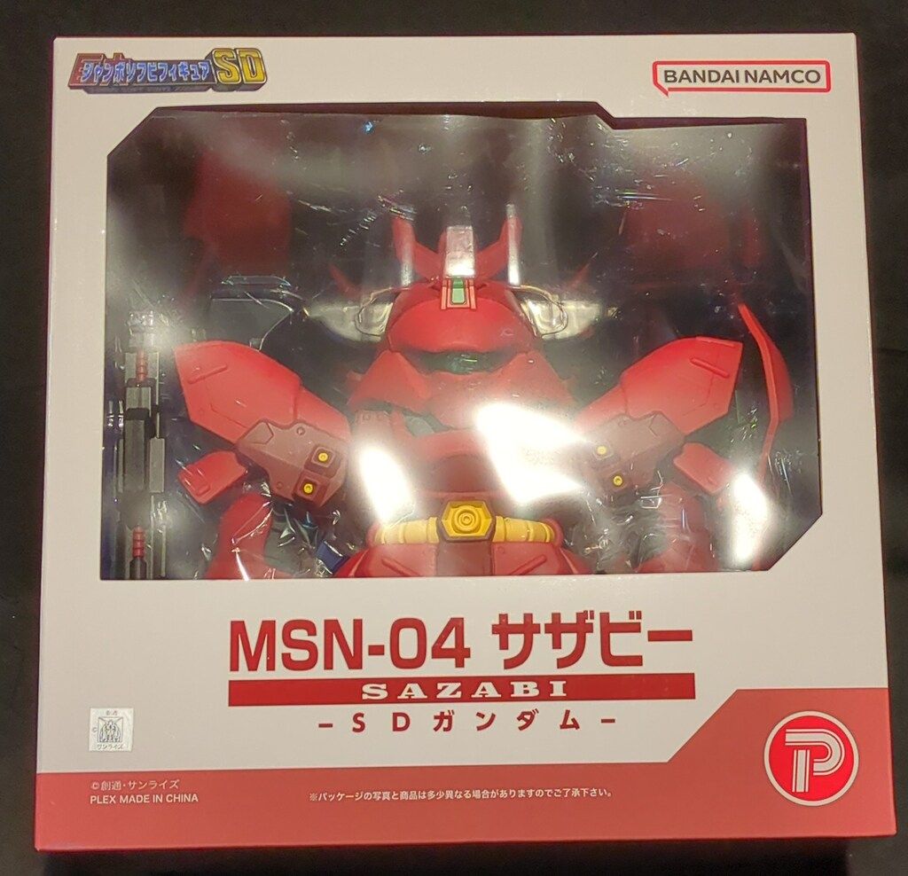 プレックス ジャンボソフビフィギュアSD MSN-04 SD サザビー 【公式通販】
