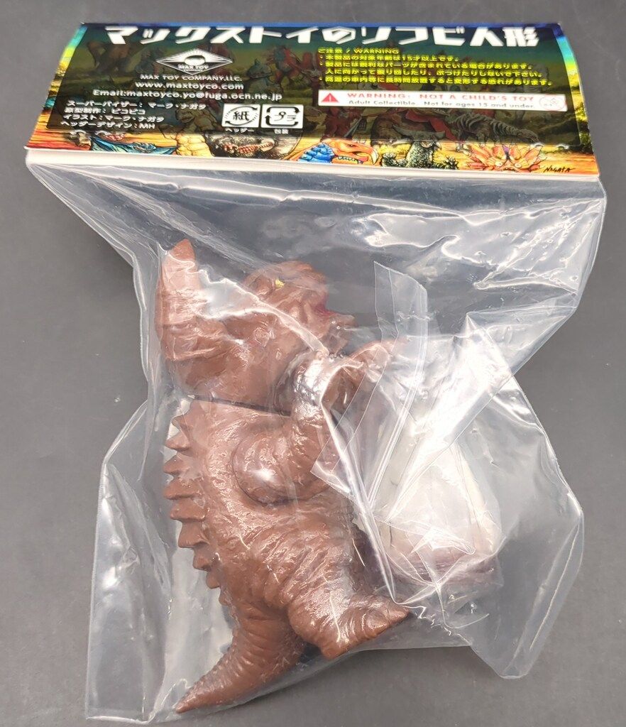 円谷プロ　ミニソフビ怪獣倉庫シリーズ　サボテンダー　マックストイ　maxtoy 2024最新】SNSで話題・人気の商品のおすすめアイテム マックストイ