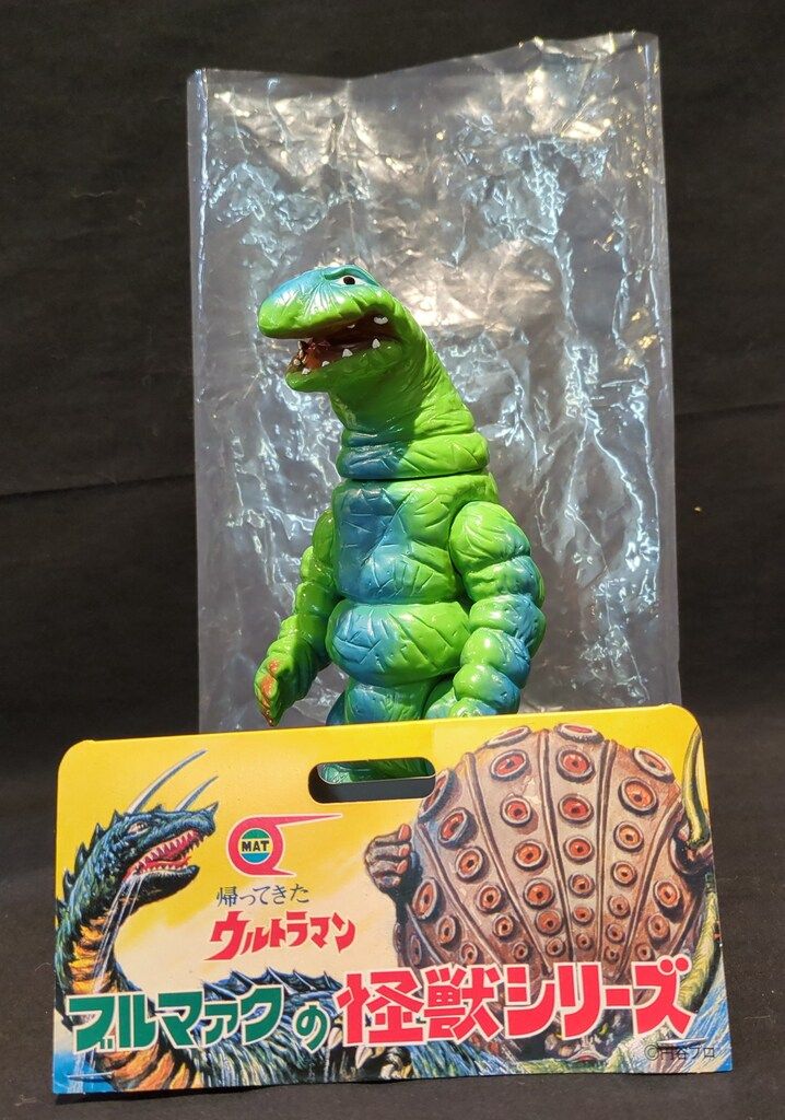 ブルマァク ブルマァクの怪獣シリーズ デットン グリーン - メルカリ