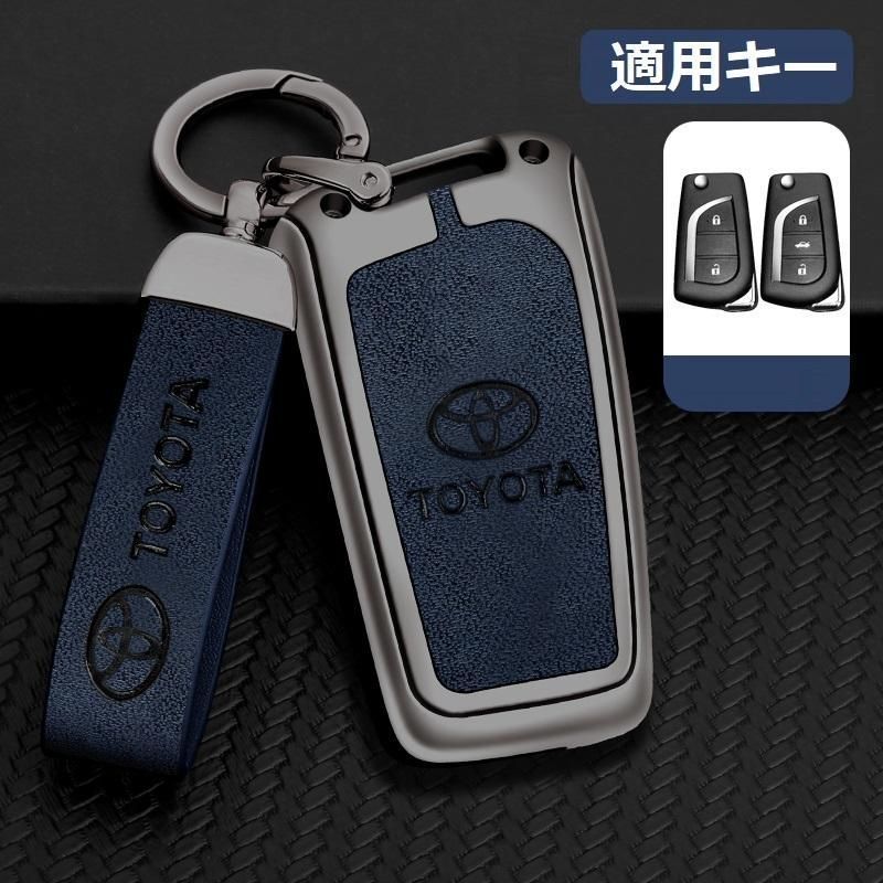 ◇トヨタ TOYOTA◇深錆色/ブルー◇キーケース キーホルダー付き 高級